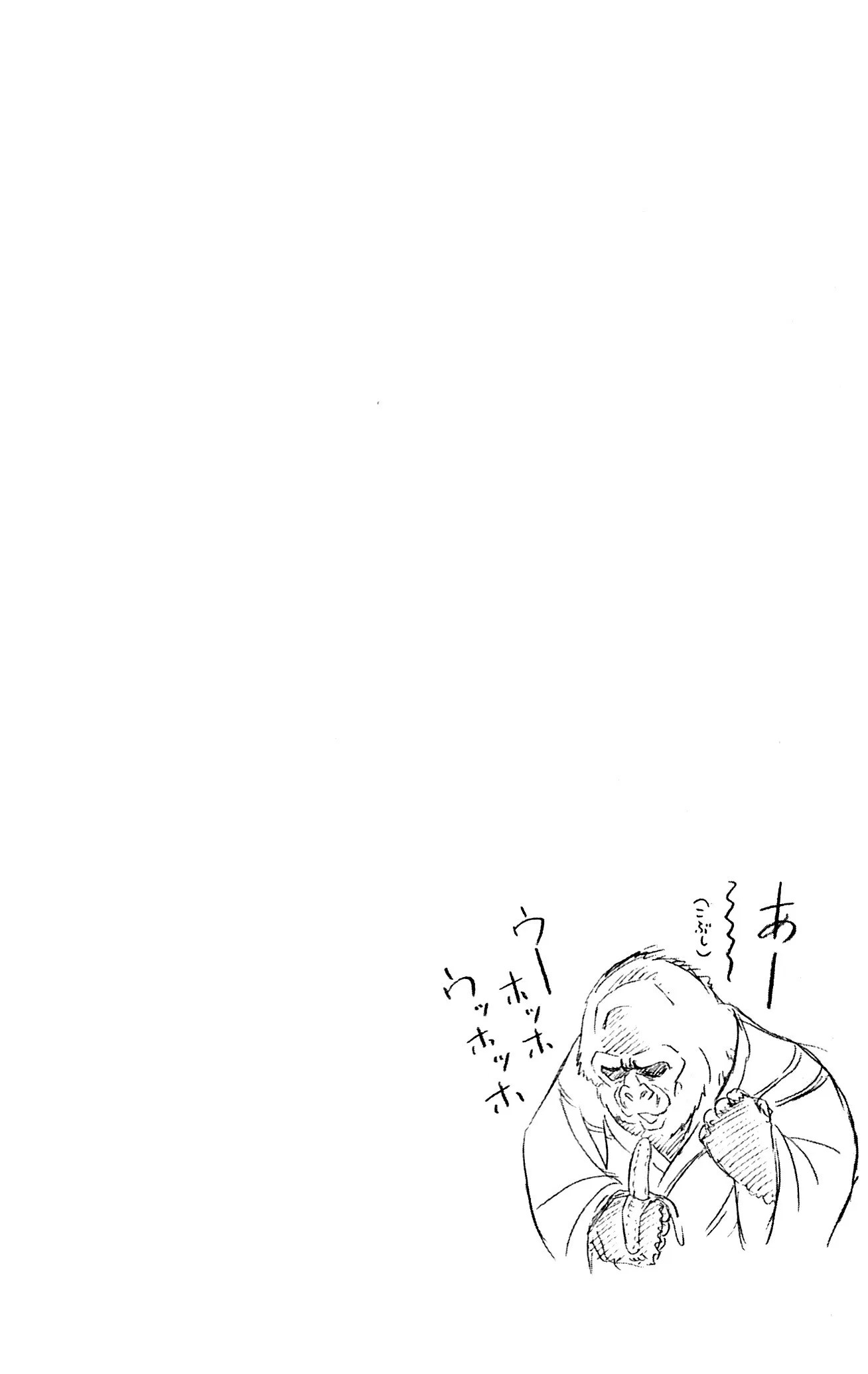 Nisekoi Chapter 2 - Halaman 26