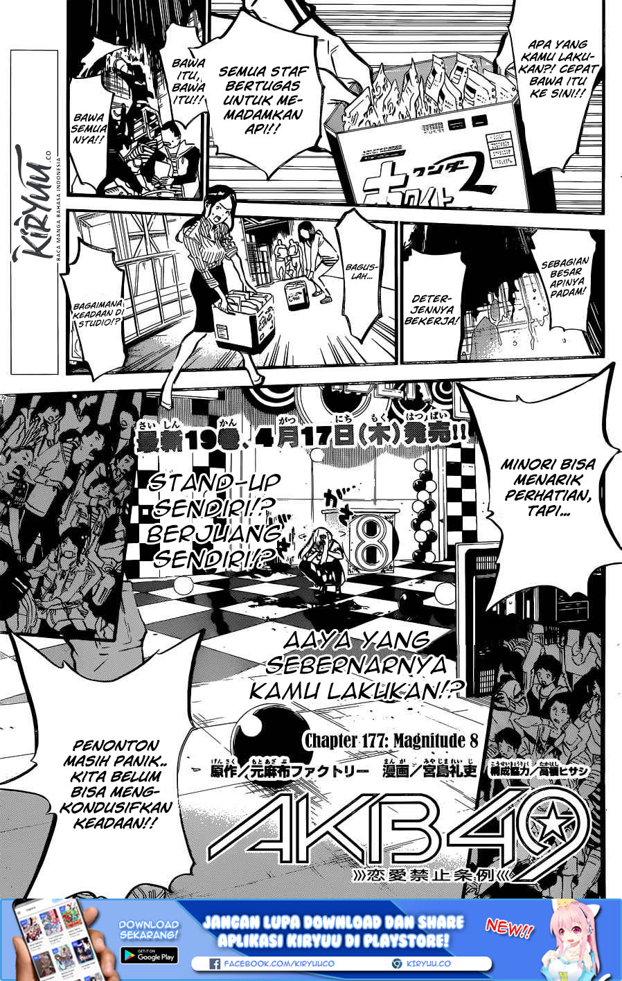 AKB49 Chapter 177 - Halaman 3