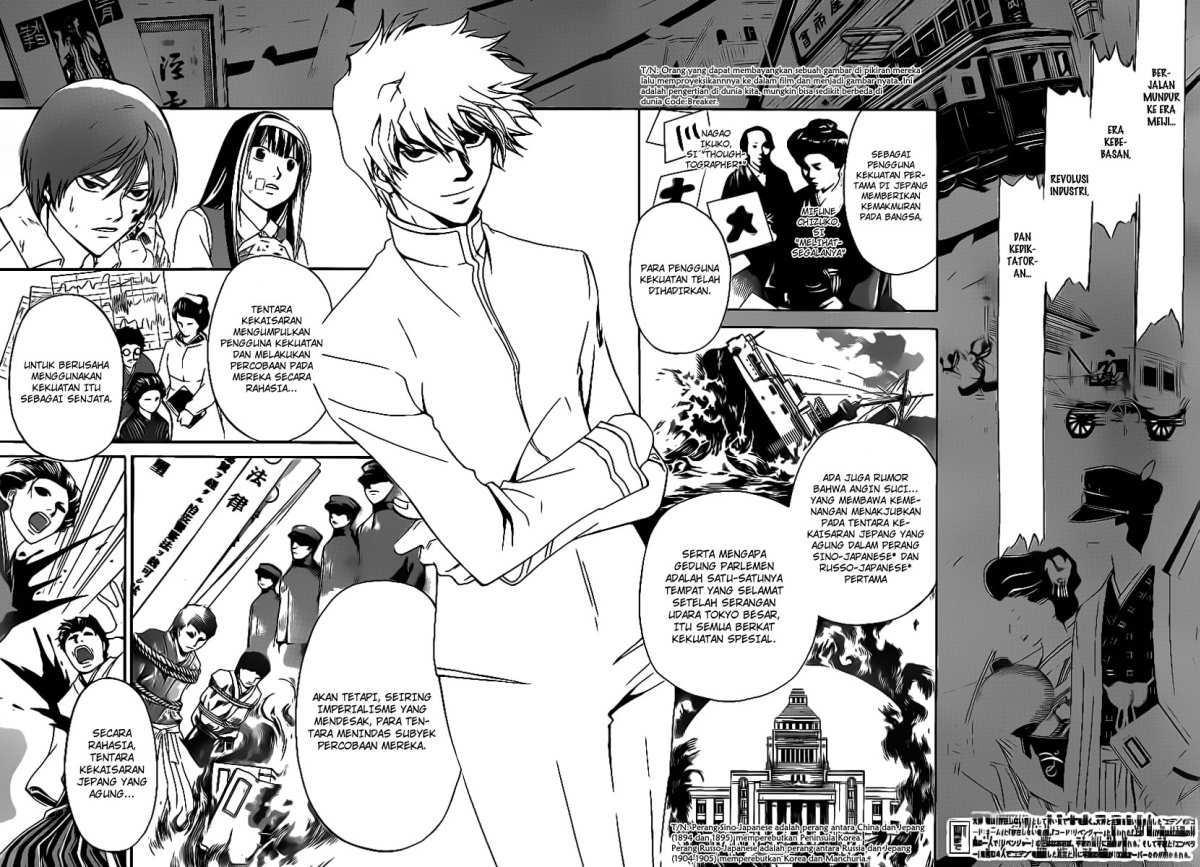 Code: Breaker Chapter 110 - Halaman 4