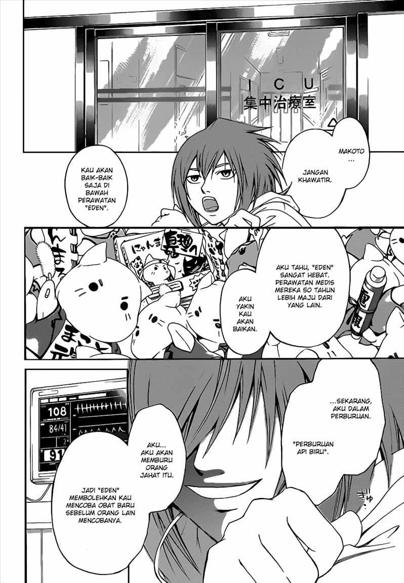 Code: Breaker Chapter 94 - Halaman 11
