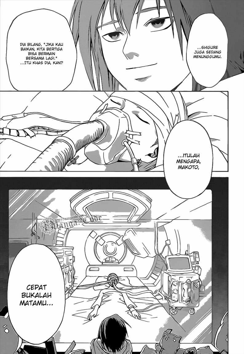 Code: Breaker Chapter 94 - Halaman 12