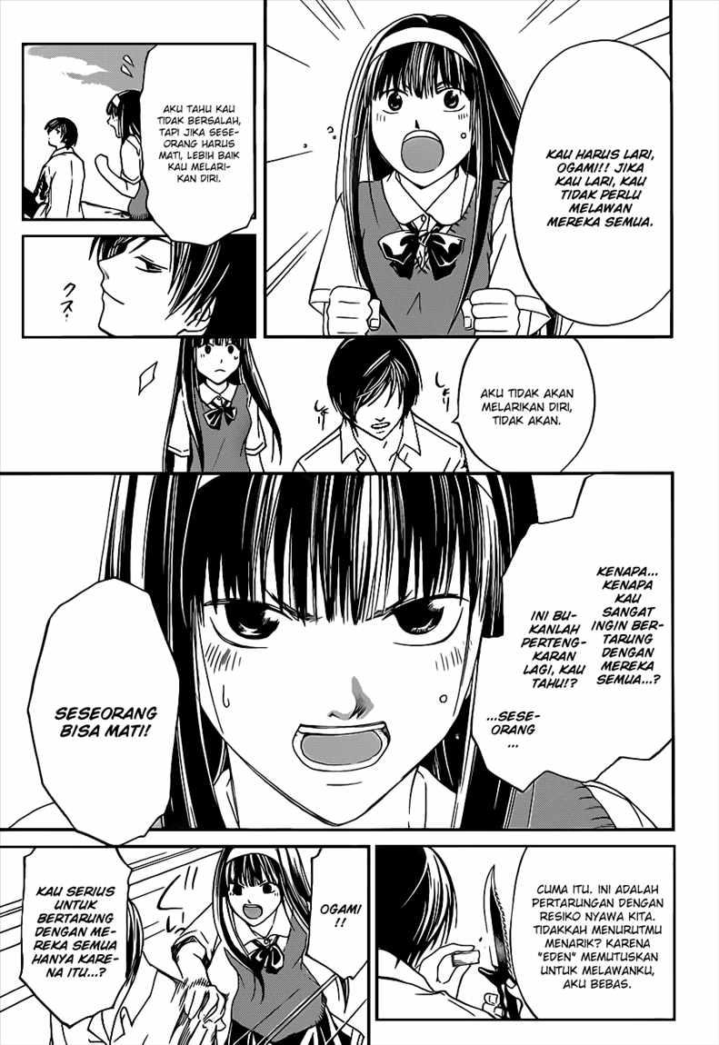 Code: Breaker Chapter 94 - Halaman 14