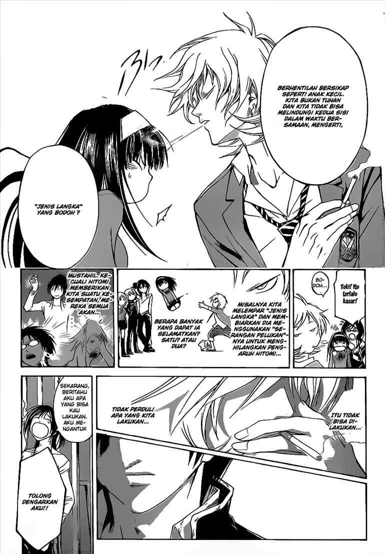 Code: Breaker Chapter 28 - Halaman 4