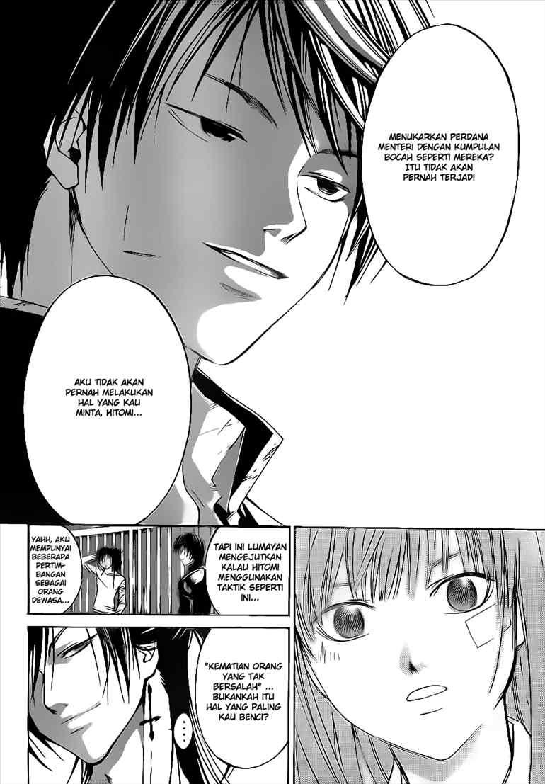 Code: Breaker Chapter 28 - Halaman 7