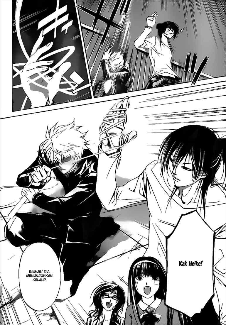 Code: Breaker Chapter 28 - Halaman 9