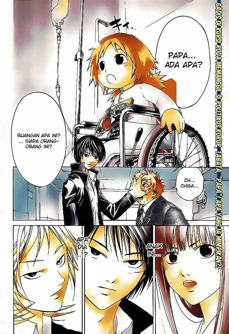 Code: Breaker Chapter 12 - Halaman 2