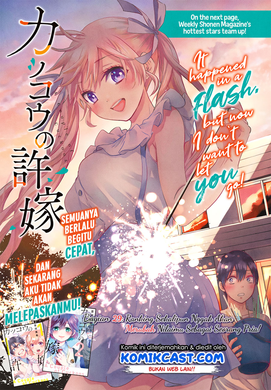 Manga The Cuckoo’s Fiancee Chapter 29 gambar 2