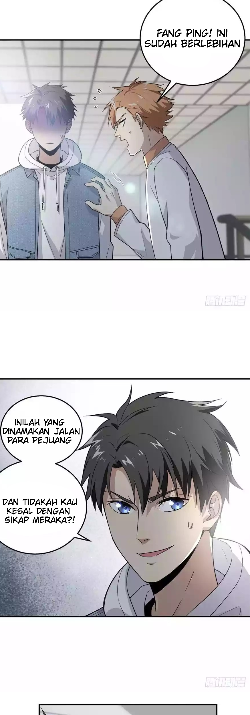 Manhua Global Gao Wu Chapter 31 gambar 2