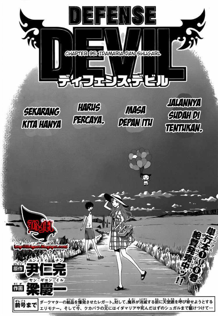 Komik Defense Devil Chapter 95 gambar 1