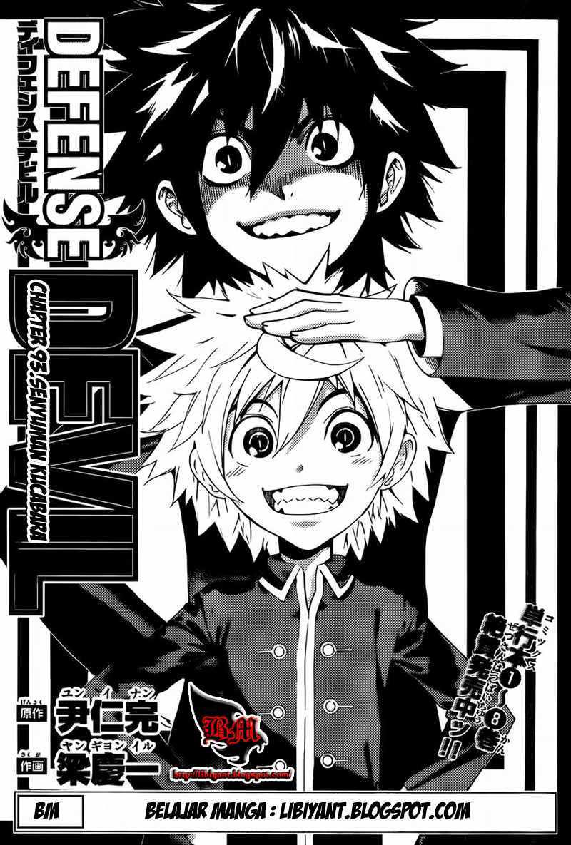 Komik Defense Devil Chapter 93 gambar 1
