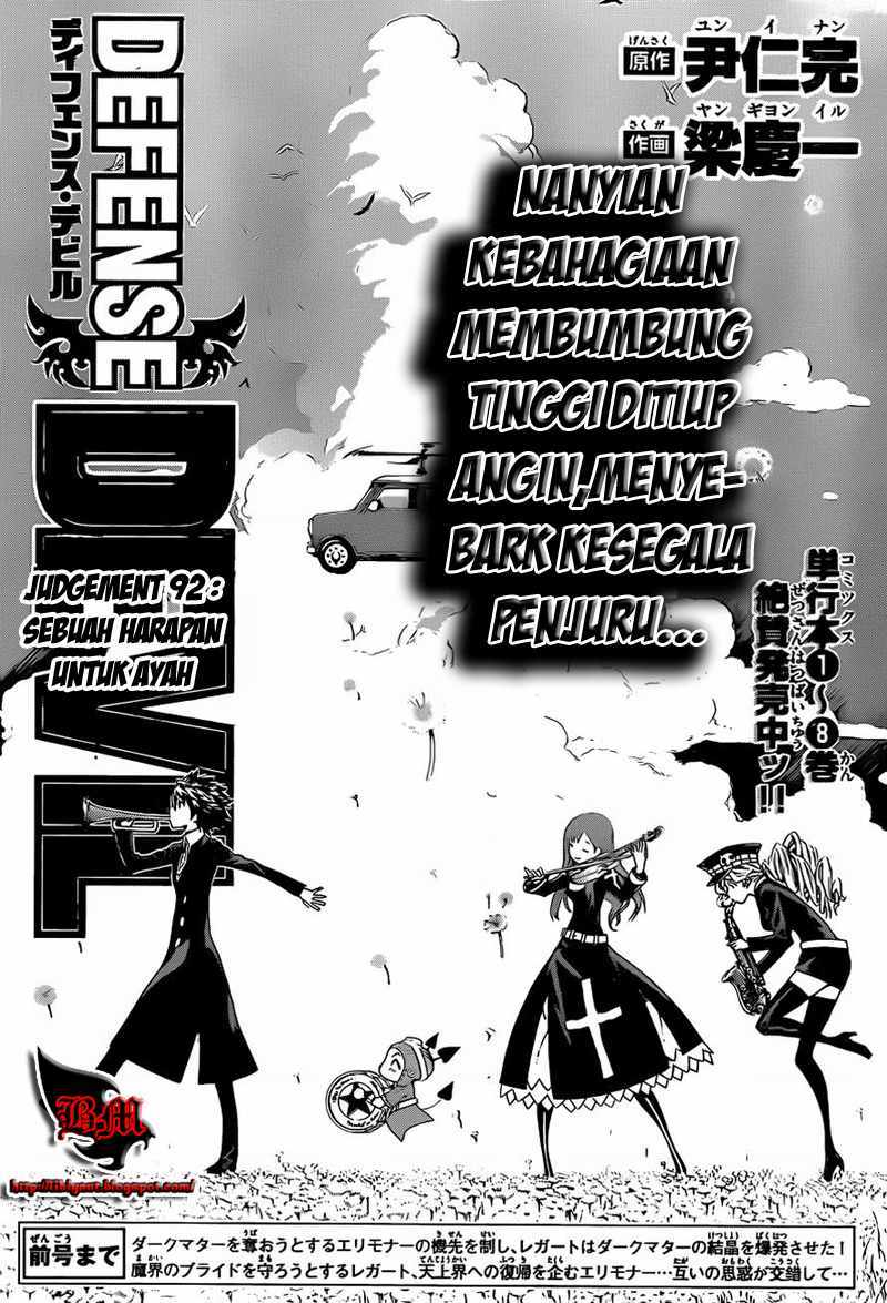 Komik Defense Devil Chapter 92 gambar 1