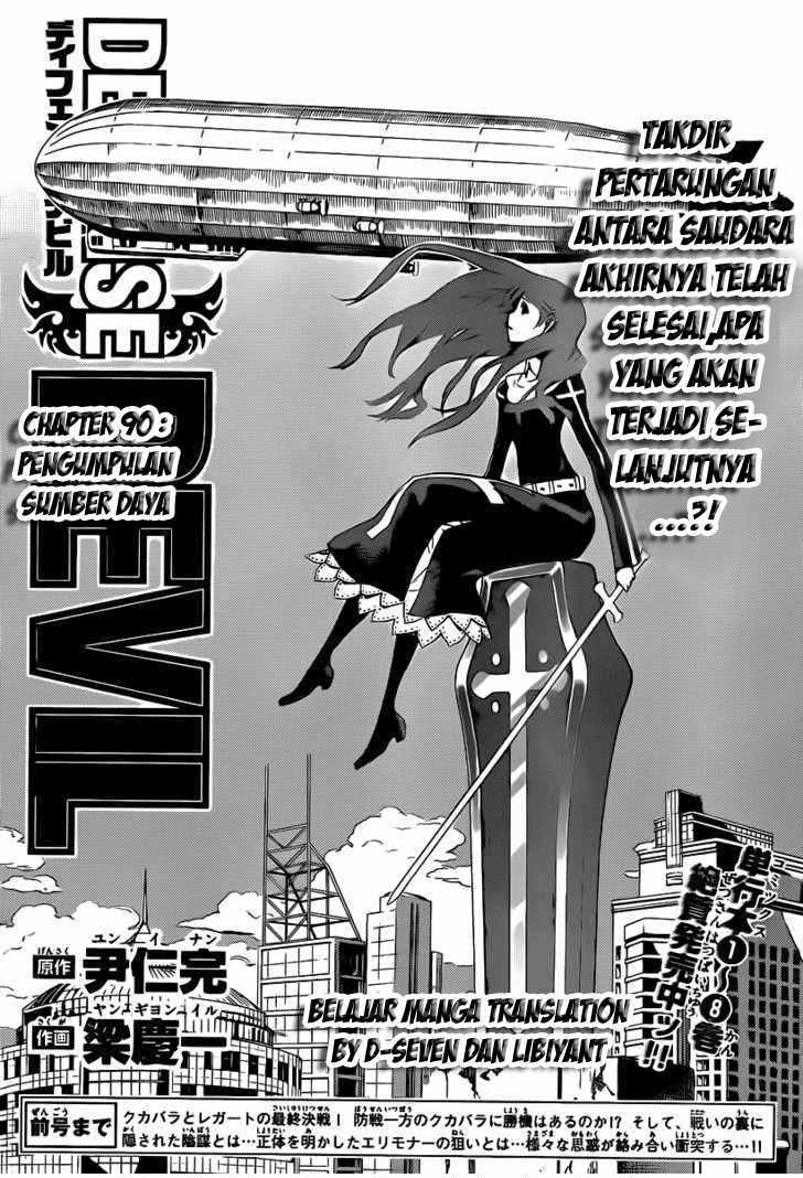 Komik Defense Devil Chapter 90 gambar 1