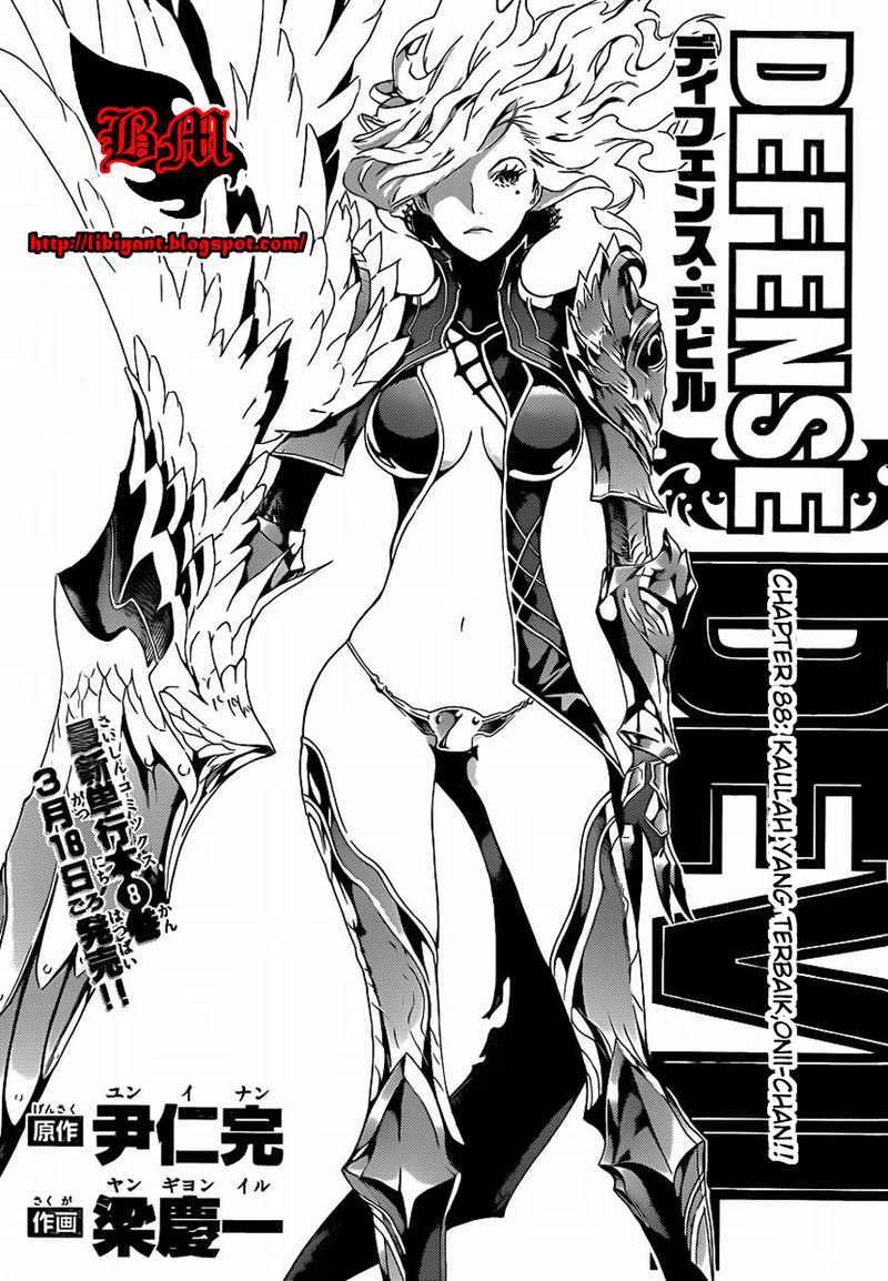 Komik Defense Devil Chapter 88 gambar 1