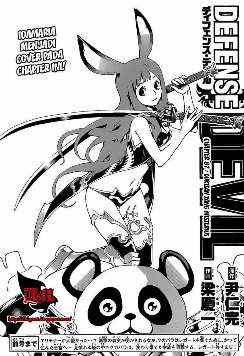Komik Defense Devil Chapter 87 gambar 1