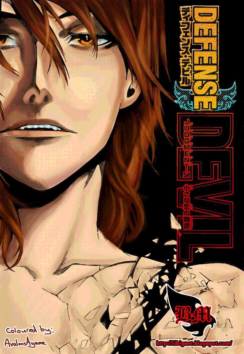 Komik Defense Devil Chapter 82 gambar 1