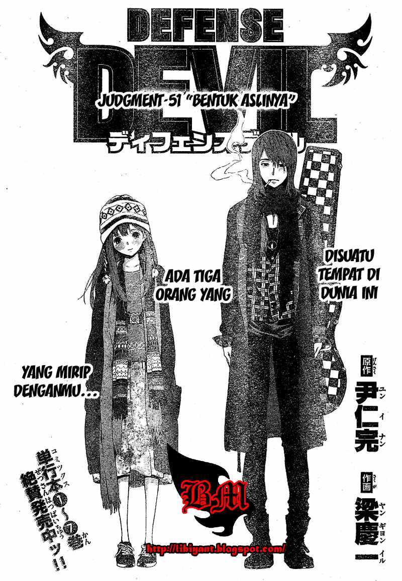 Komik Defense Devil Chapter 79 gambar 1