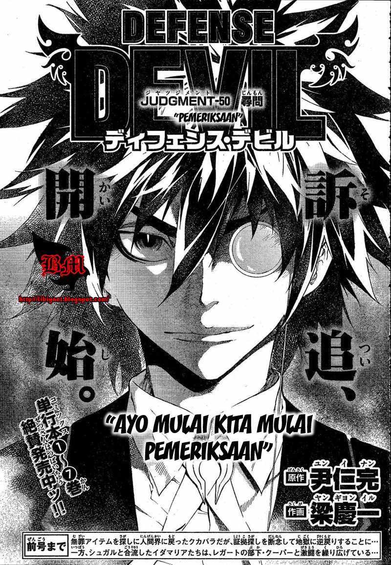Komik Defense Devil Chapter 78 gambar 1