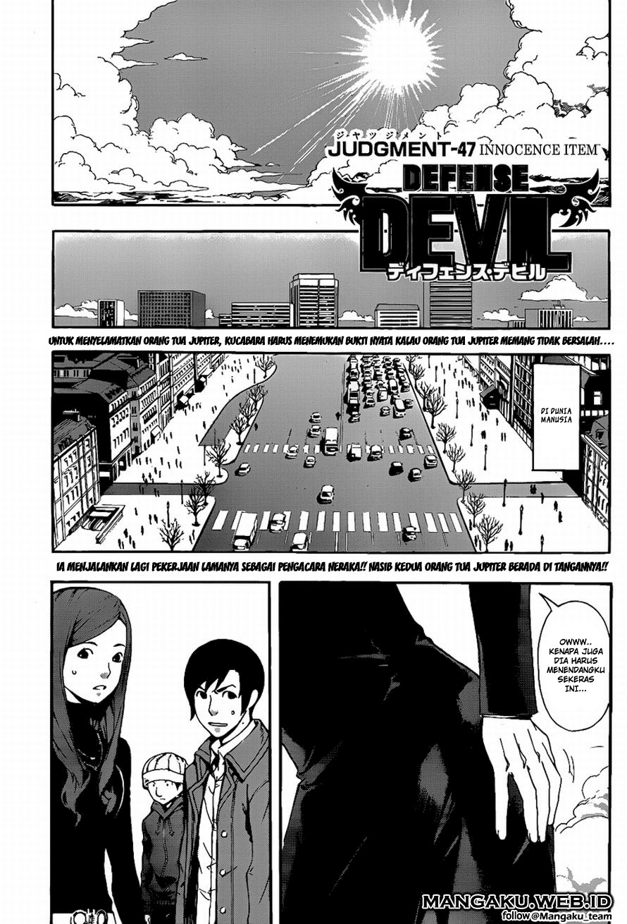 Komik Defense Devil Chapter 75 gambar 1