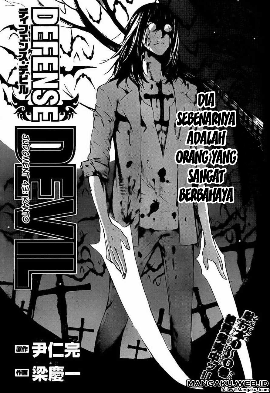 Komik Defense Devil Chapter 71 gambar 1