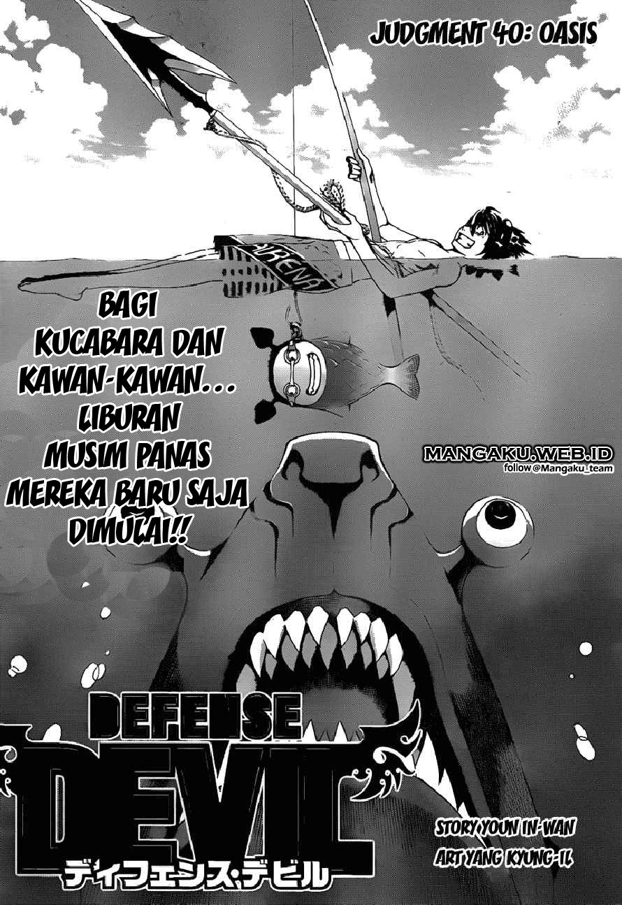 Komik Defense Devil Chapter 68 gambar 1