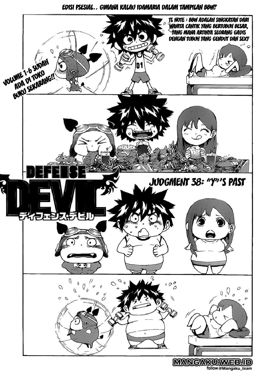 Komik Defense Devil Chapter 66 gambar 1