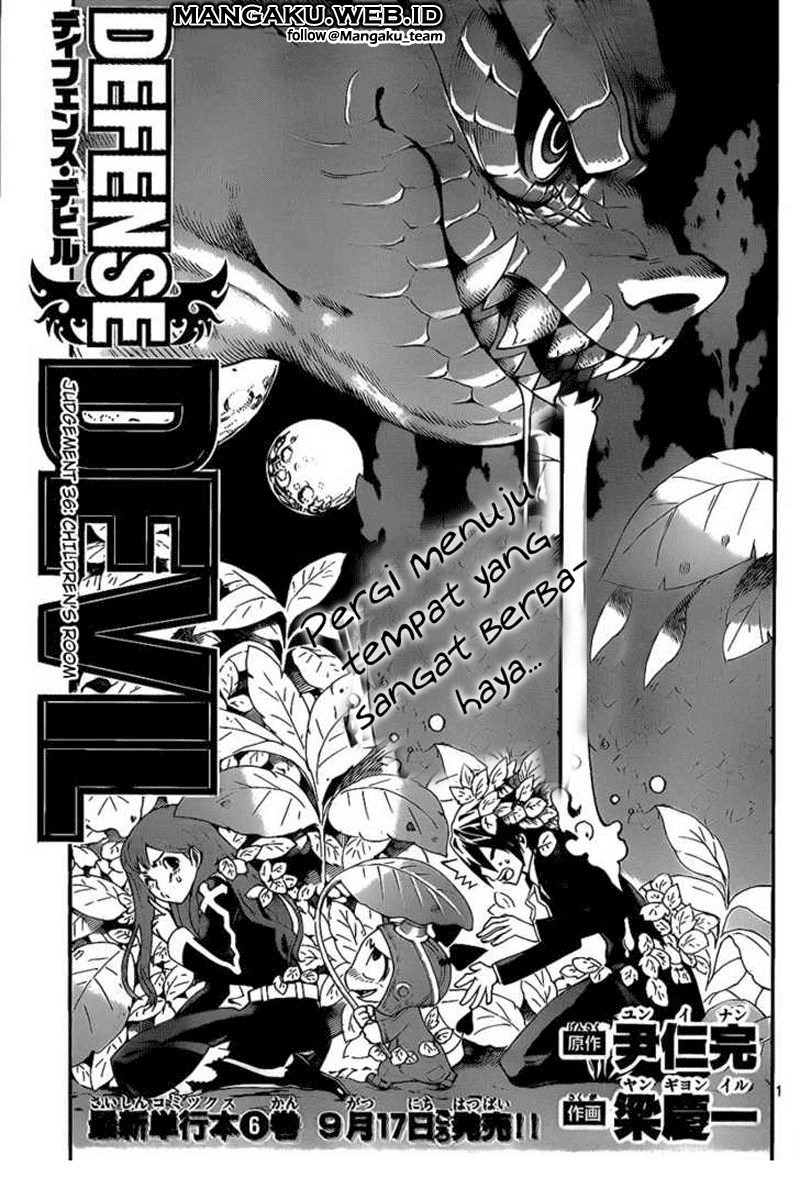 Komik Defense Devil Chapter 64 gambar 1