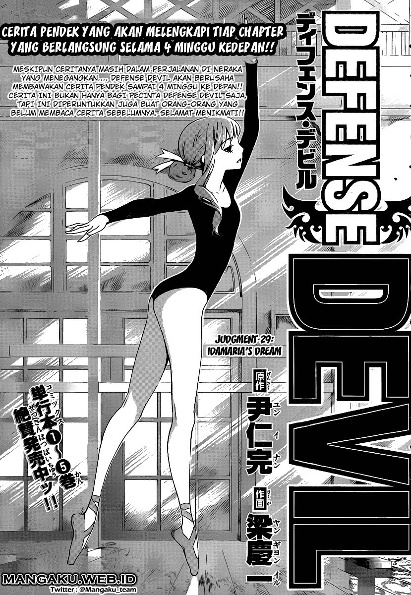 Komik Defense Devil Chapter 57 gambar 1