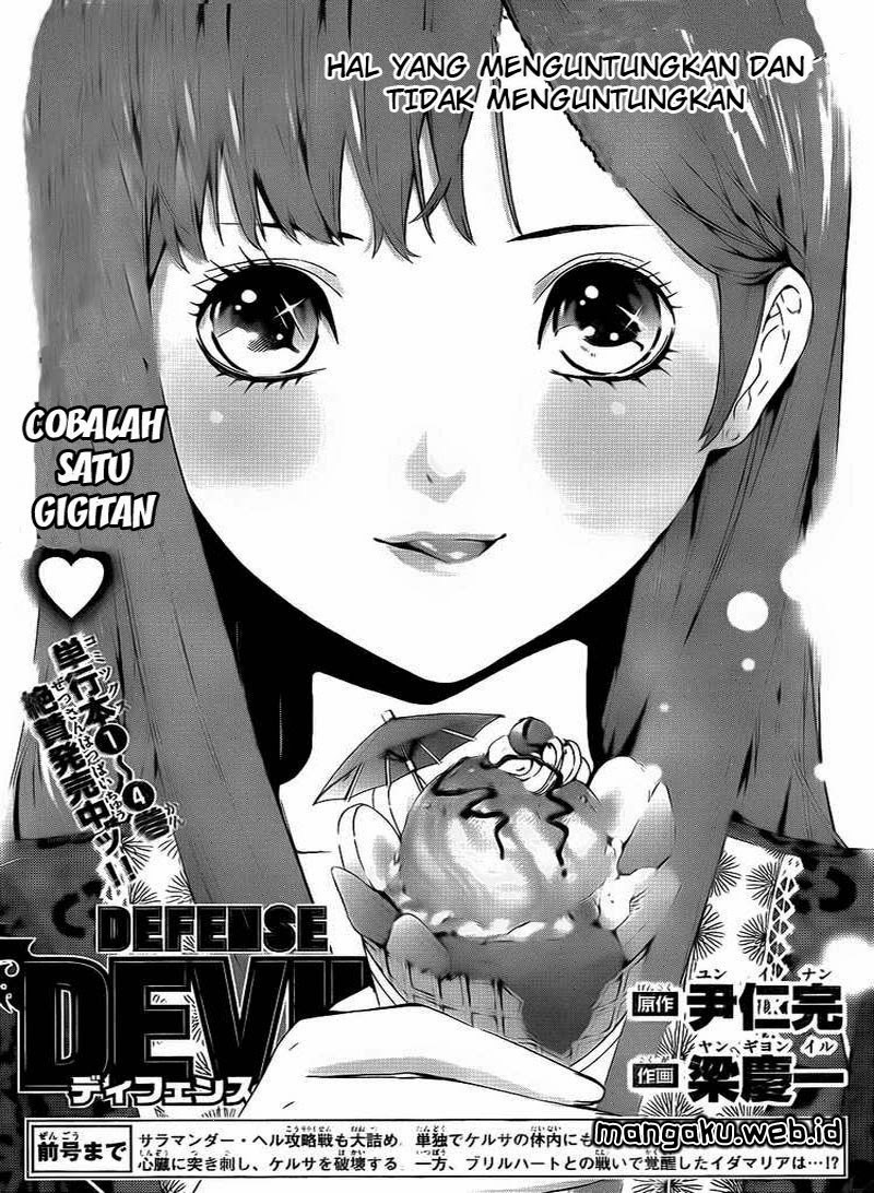 Komik Defense Devil Chapter 48 gambar 1