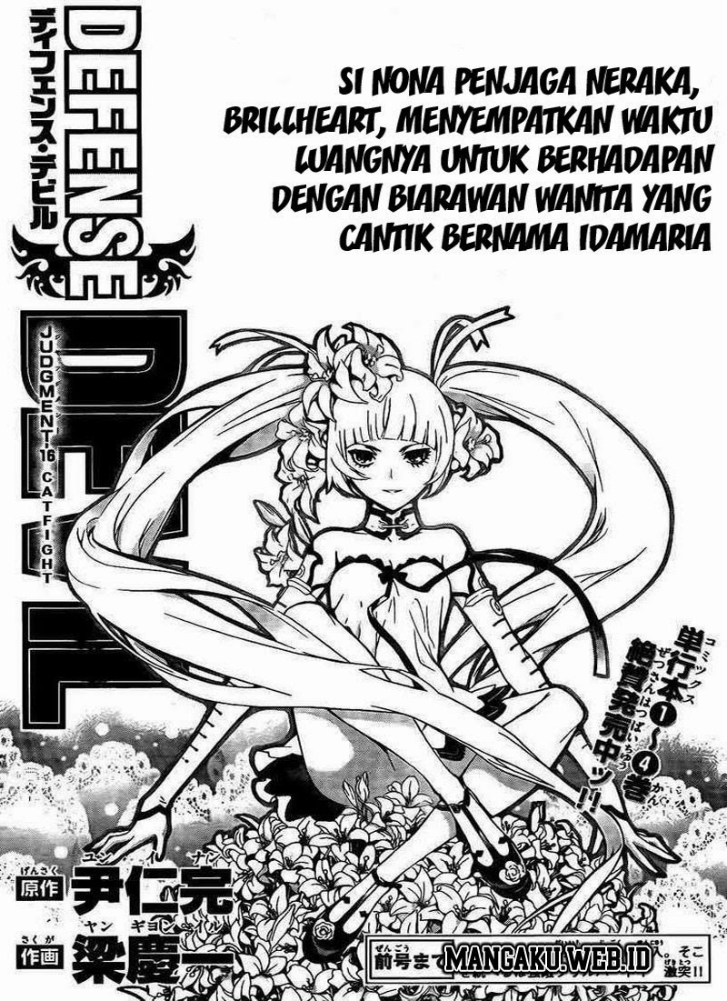 Komik Defense Devil Chapter 44 gambar 1