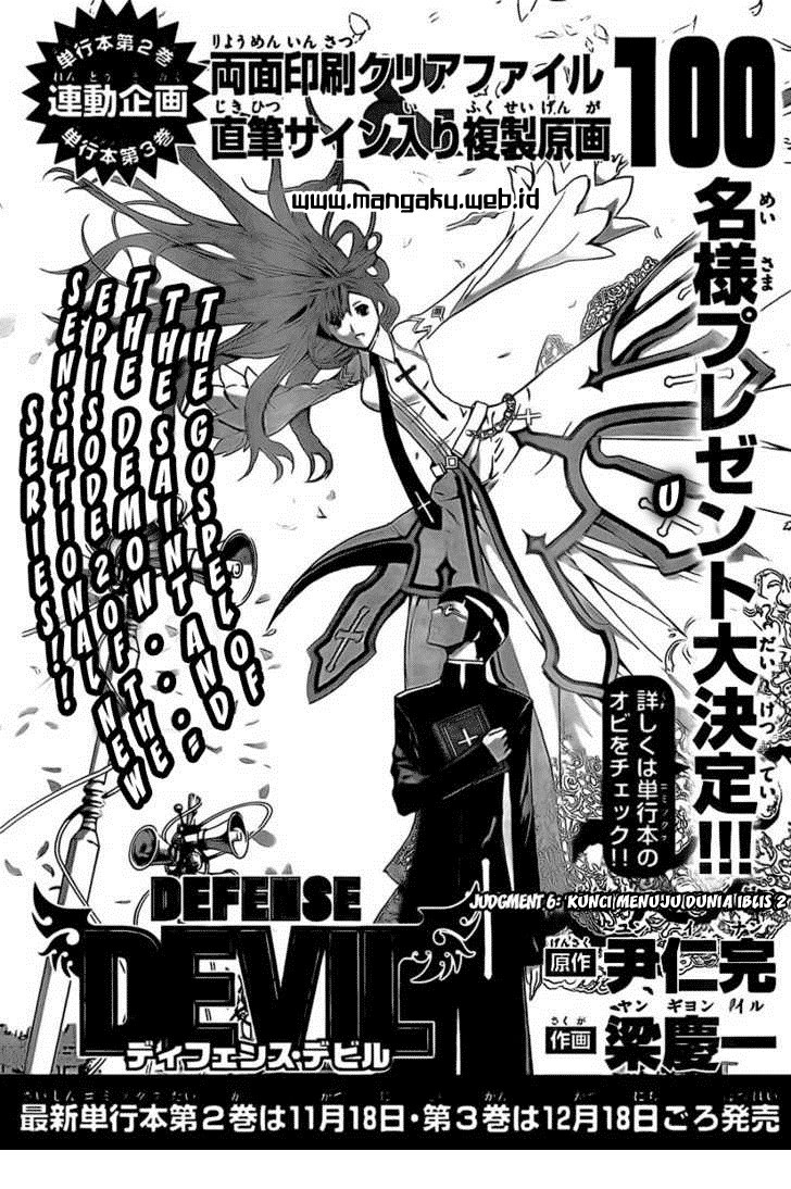 Komik Defense Devil Chapter 27 gambar 1