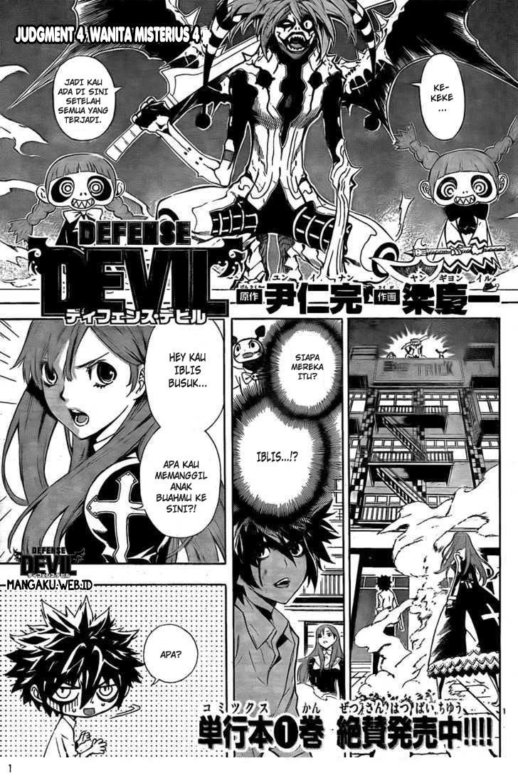 Manga Defense Devil Chapter 20 gambar 2