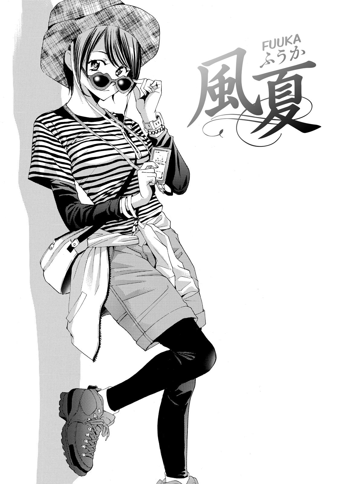 Komik Fuuka Chapter 172 gambar 1