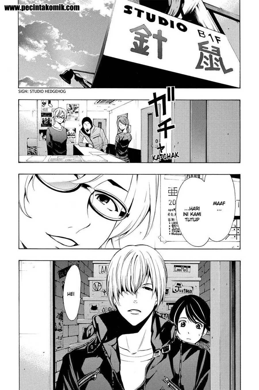 Fuuka Chapter 149 - Halaman 4