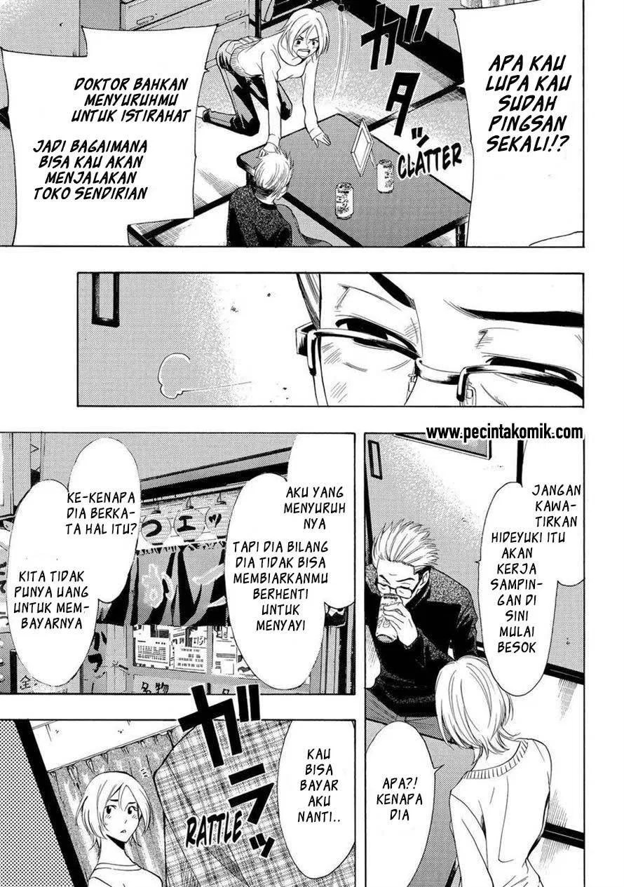 Fuuka Chapter 133 - Halaman 12
