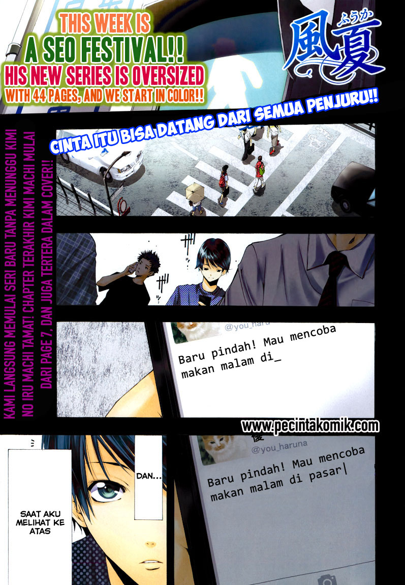 Manga Fuuka Chapter 1 gambar 2