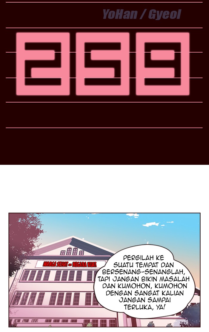 Manhwa Girl of the Wilds Chapter 259 gambar 2