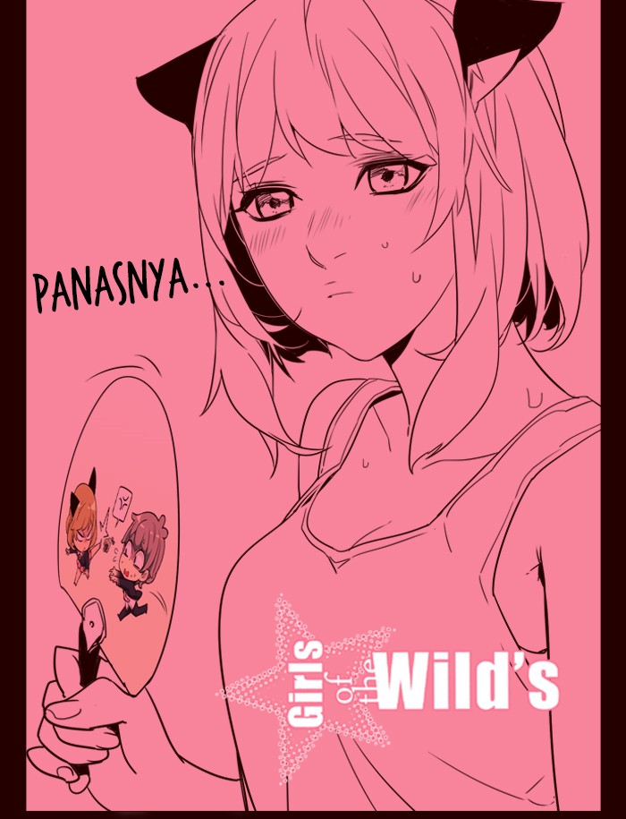 Komik Girl of the Wilds Chapter 250 gambar 1