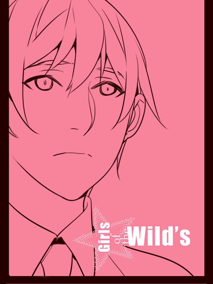 Komik Girl of the Wilds Chapter 245 gambar 1
