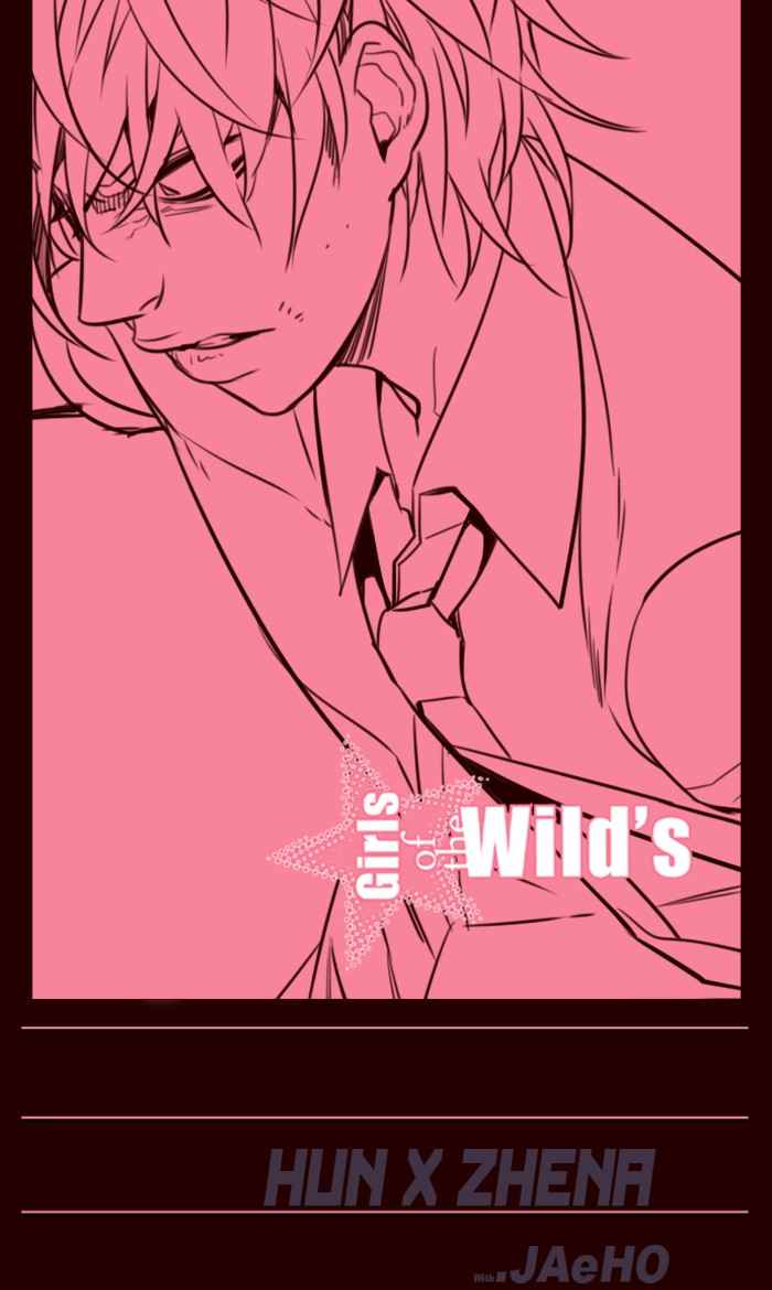 Komik Girl of the Wilds Chapter 239 gambar 1