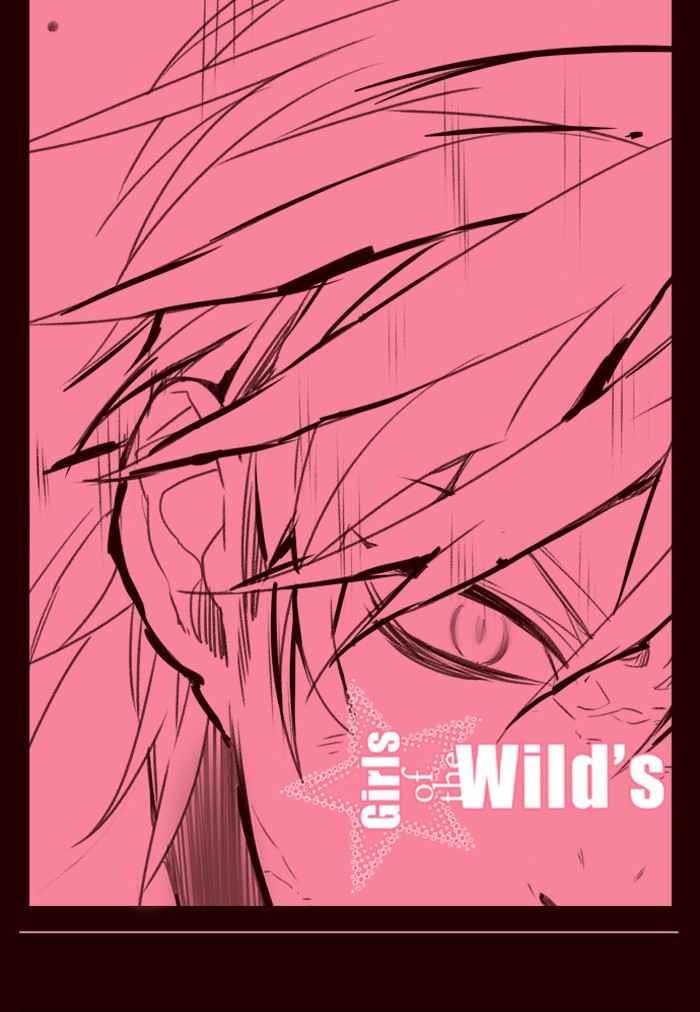 Komik Girl of the Wilds Chapter 238 gambar 1