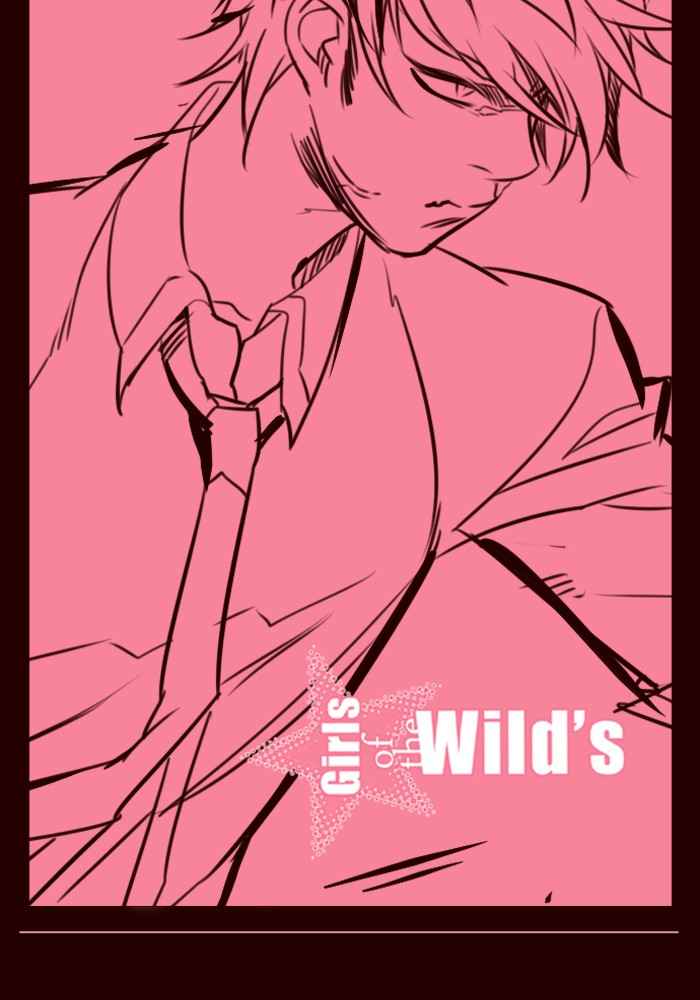 Komik Girl of the Wilds Chapter 237 gambar 1