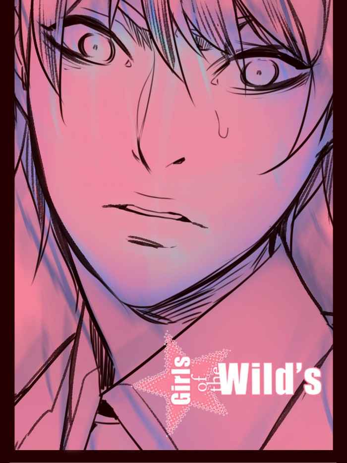 Komik Girl of the Wilds Chapter 236 gambar 1