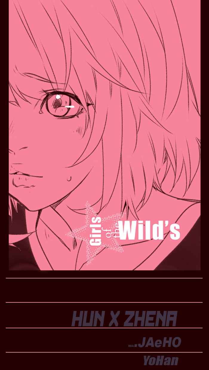 Komik Girl of the Wilds Chapter 235 gambar 1