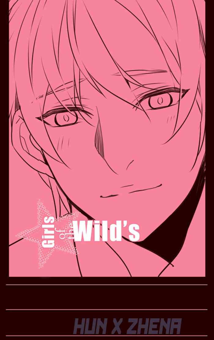 Komik Girl of the Wilds Chapter 234 gambar 1