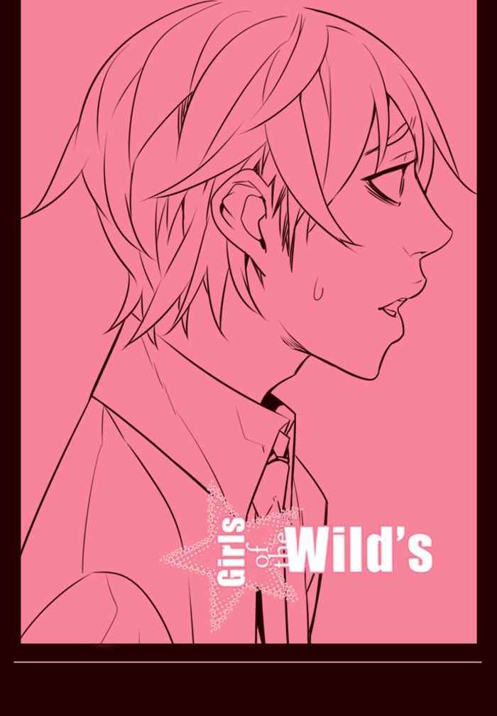 Komik Girl of the Wilds Chapter 233 gambar 1