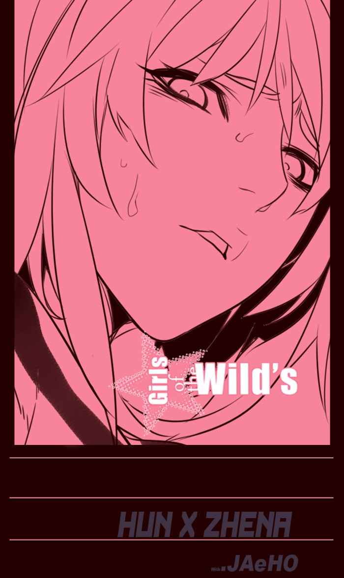 Komik Girl of the Wilds Chapter 232 gambar 1