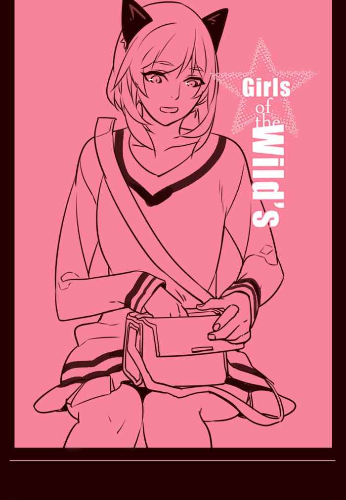 Komik Girl of the Wilds Chapter 231 gambar 1