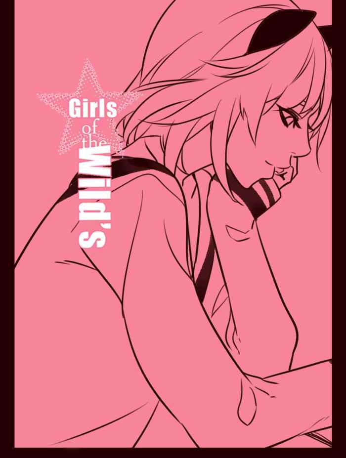 Komik Girl of the Wilds Chapter 230 gambar 1