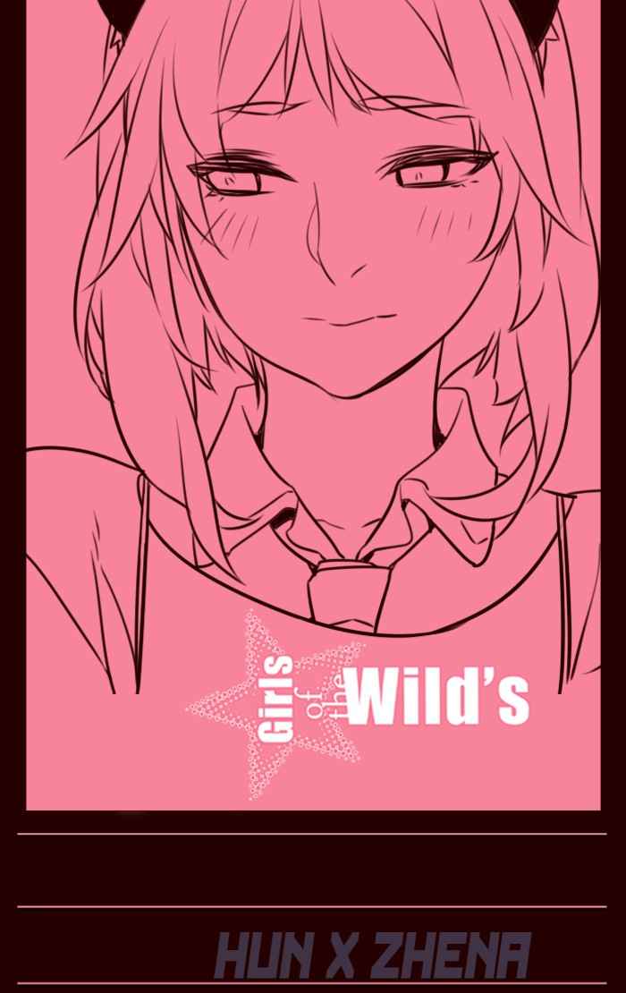 Komik Girl of the Wilds Chapter 229 gambar 1
