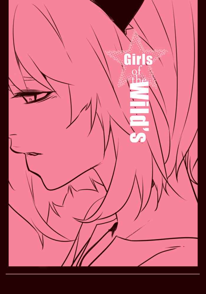 Komik Girl of the Wilds Chapter 228 gambar 1